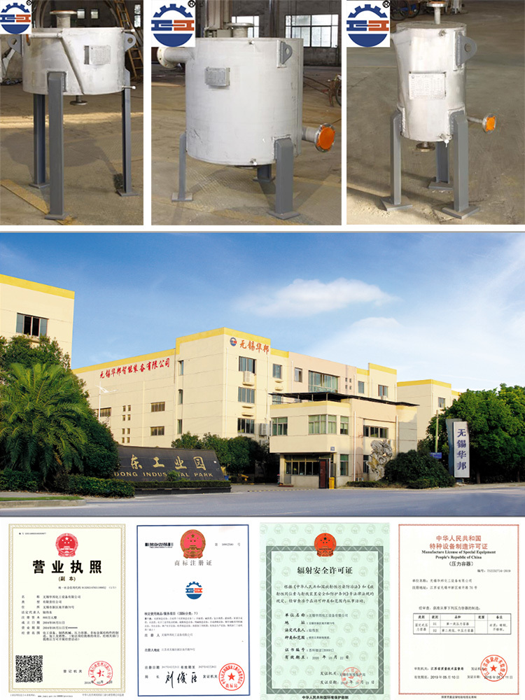 螺旋板式換熱器廠家 螺旋板式換熱器廠家